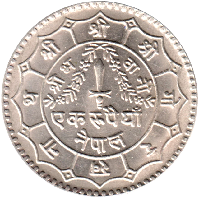 1 Rupee, २०३६ (1979) Reverse