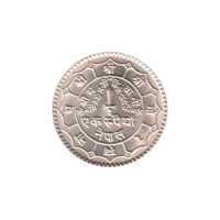 Preview 1 Rupee, २०३६ (1979) reverse