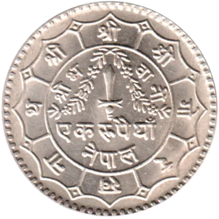 Preview 1 Rupee, २०३६ (1979) reverse
