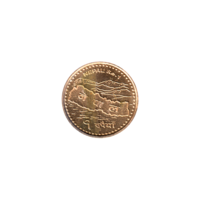 Preview 1 Rupee, २०६४ (2007) reverse