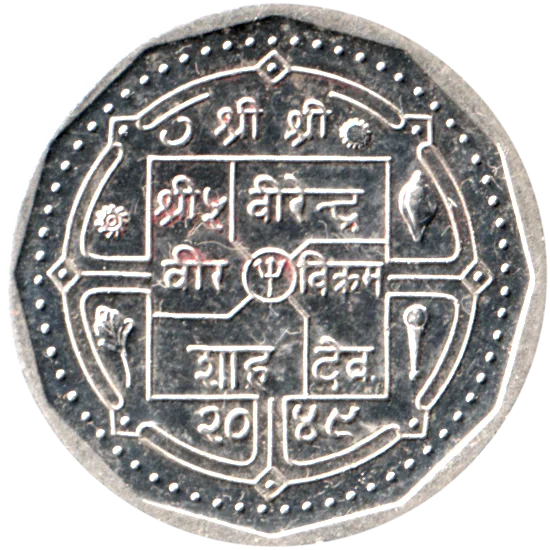 50 paisa, २०४९ (1992) Obverse