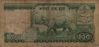 Preview 100 Rupees, 1975 obverse