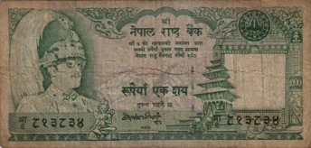 Preview 100 Rupees, 1975 reverse