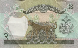 Preview 2 Rupees, 1994 obverse