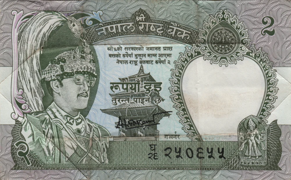 2 Rupees, 1994 Reverse