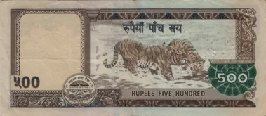 Preview 500 Rupees, 2008 obverse