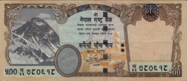 Preview 500 Rupees, 2008 reverse