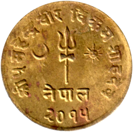 2 paisa, २०१५ (1958) Obverse