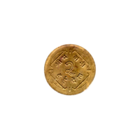 Preview 2 paisa, २०१५ (1958) reverse