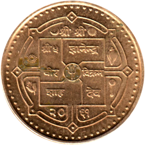1 Rupee, २०६१ (2004) Obverse