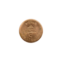 Preview 1 Rupee, २०६१ (2004) reverse