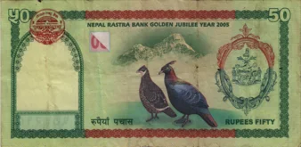 Preview 50 Rupees, 2005 obverse