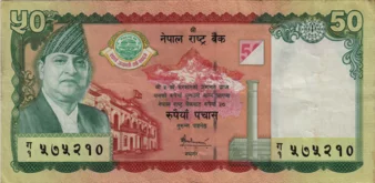Preview 50 Rupees, 2005 reverse