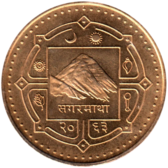 2 Rupees, २०६३ (2006) Obverse