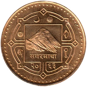 Preview 2 Rupees, २०६३ (2006) obverse