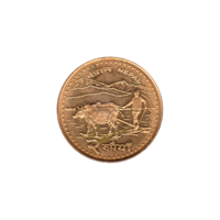 Preview 2 Rupees, २०६३ (2006) reverse