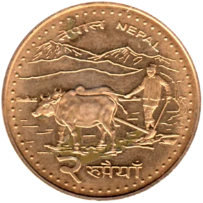 Preview 2 Rupees, २०६३ (2006) reverse