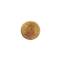 Preview 1 paisa, २०१५ (1958) reverse