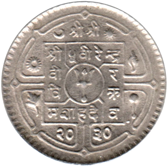 50 paisa, २०३० (1973) Obverse