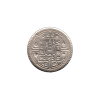 Preview 50 paisa, २०३० (1973) obverse