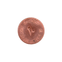 Preview 10 baisa, ١٤٣٢ (2011) reverse