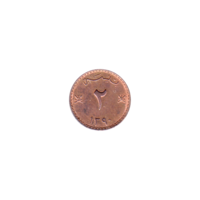 Preview 2 baisa, ١٣٩٠ (1970) reverse
