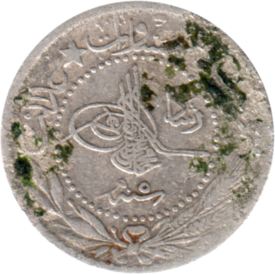 20 para, ١٣٢٧ (1909) Obverse