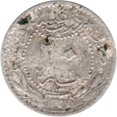 20 para, ١٣٢٧ (1909) Reverse