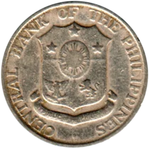 Preview 10 sentimos, 1958 obverse