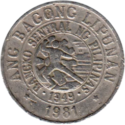 Preview 25 sentimos, 1981 obverse