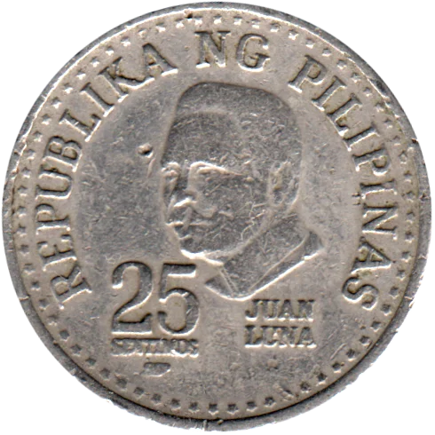 25 sentimos, 1981 Reverse