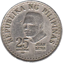 Preview 25 sentimos, 1981 reverse