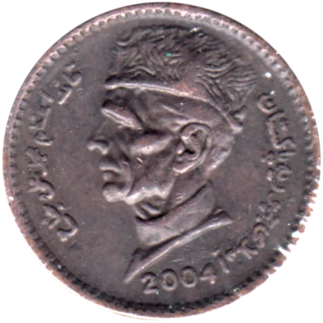1 Rupee, 2004 Obverse