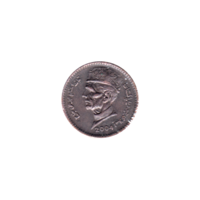 Preview 1 Rupee, 2004 obverse