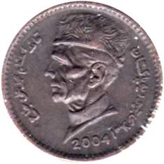 Preview 1 Rupee, 2004 obverse