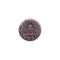 Preview 1 Rupee, 2004 reverse