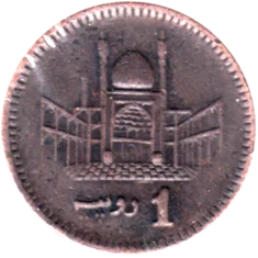 Preview 1 Rupee, 2004 reverse