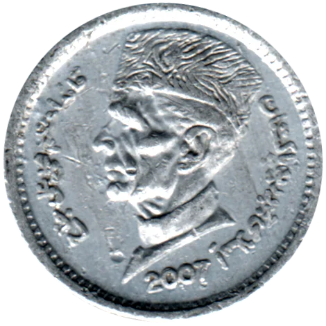 1 Rupee, 2007 Obverse