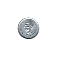 Preview 1 Rupee, 2007 obverse