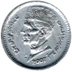 Preview 1 Rupee, 2007 obverse
