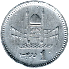 Preview 1 Rupee, 2007 reverse