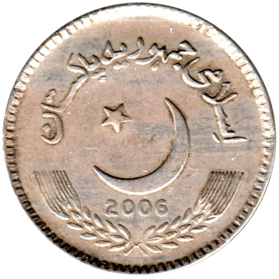 5 Rupees, 2006 Obverse