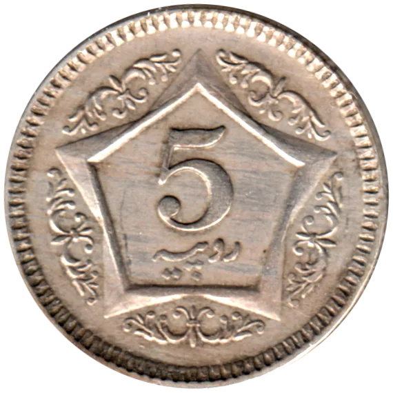 5 Rupees, 2006 Reverse