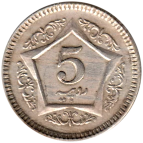 Preview 5 Rupees, 2006 reverse