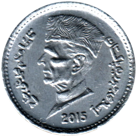 1 Rupee, 2015 Obverse