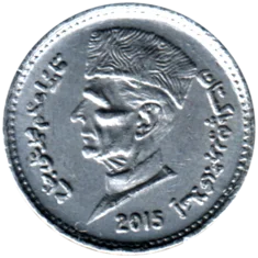 Preview 1 Rupee, 2015 obverse