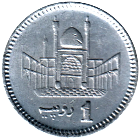 1 Rupee, 2015 Reverse