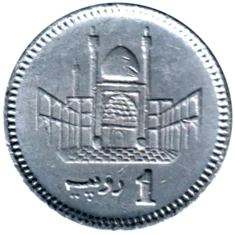 Preview 1 Rupee, 2015 reverse