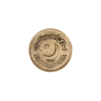 Preview 2 Rupees, 1998 obverse