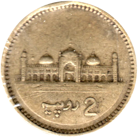 2 Rupees, 1998 Reverse